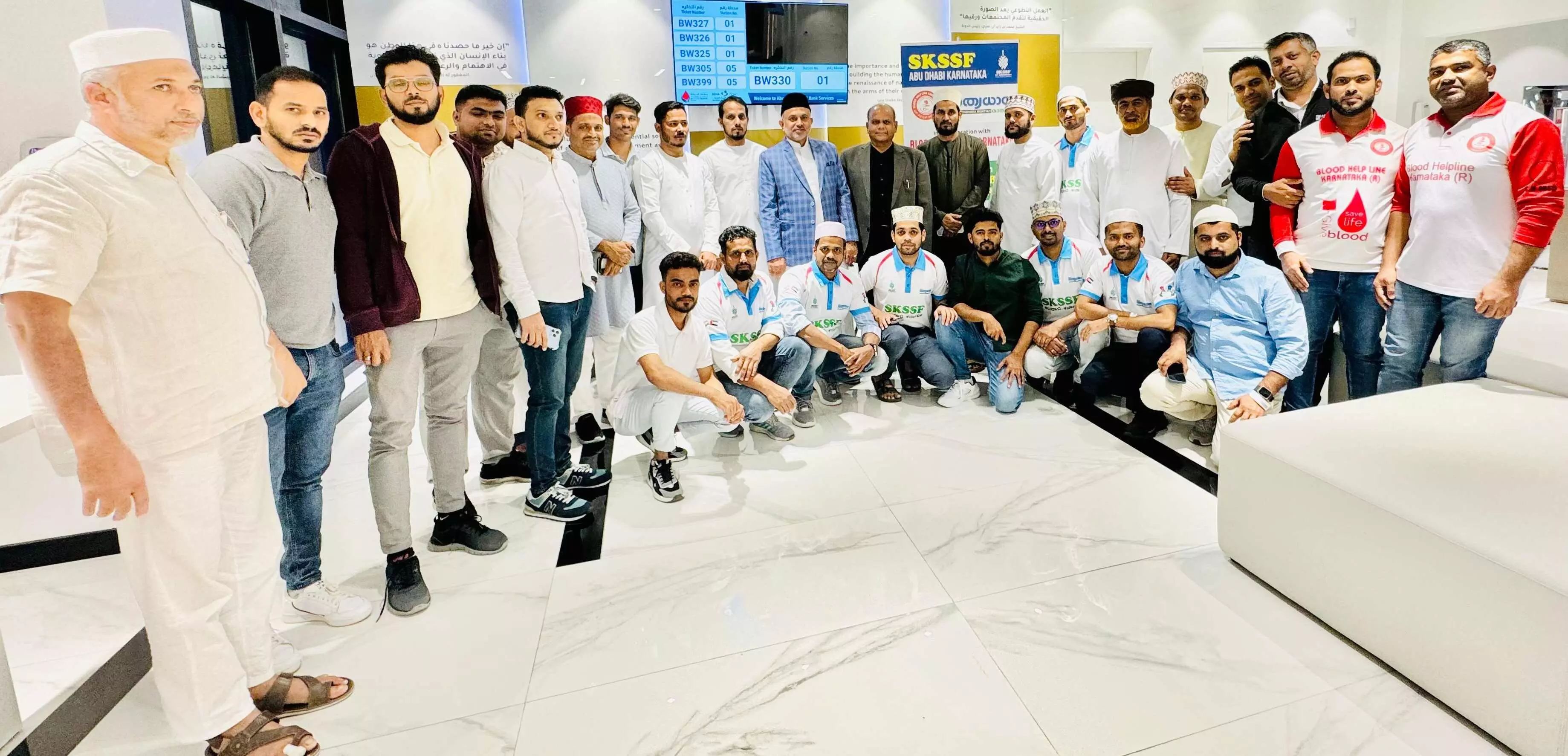 SKSSF ಅಬುಧಾಬಿ, ಬ್ಲಡ್ ಹೆಲ್ಪ್ ಲೈನ್ ಕರ್ನಾಟಕ ವತಿಯಿಂದ ರಕ್ತದಾನ ಶಿಬಿರ SKSSF ಅಬುಧಾಬಿ, ಬ್ಲಡ್ ಹೆಲ್ಪ್ ಲೈನ್ ಕರ್ನಾಟಕ ವತಿಯಿಂದ ರಕ್ತದಾನ ಶಿಬಿರ