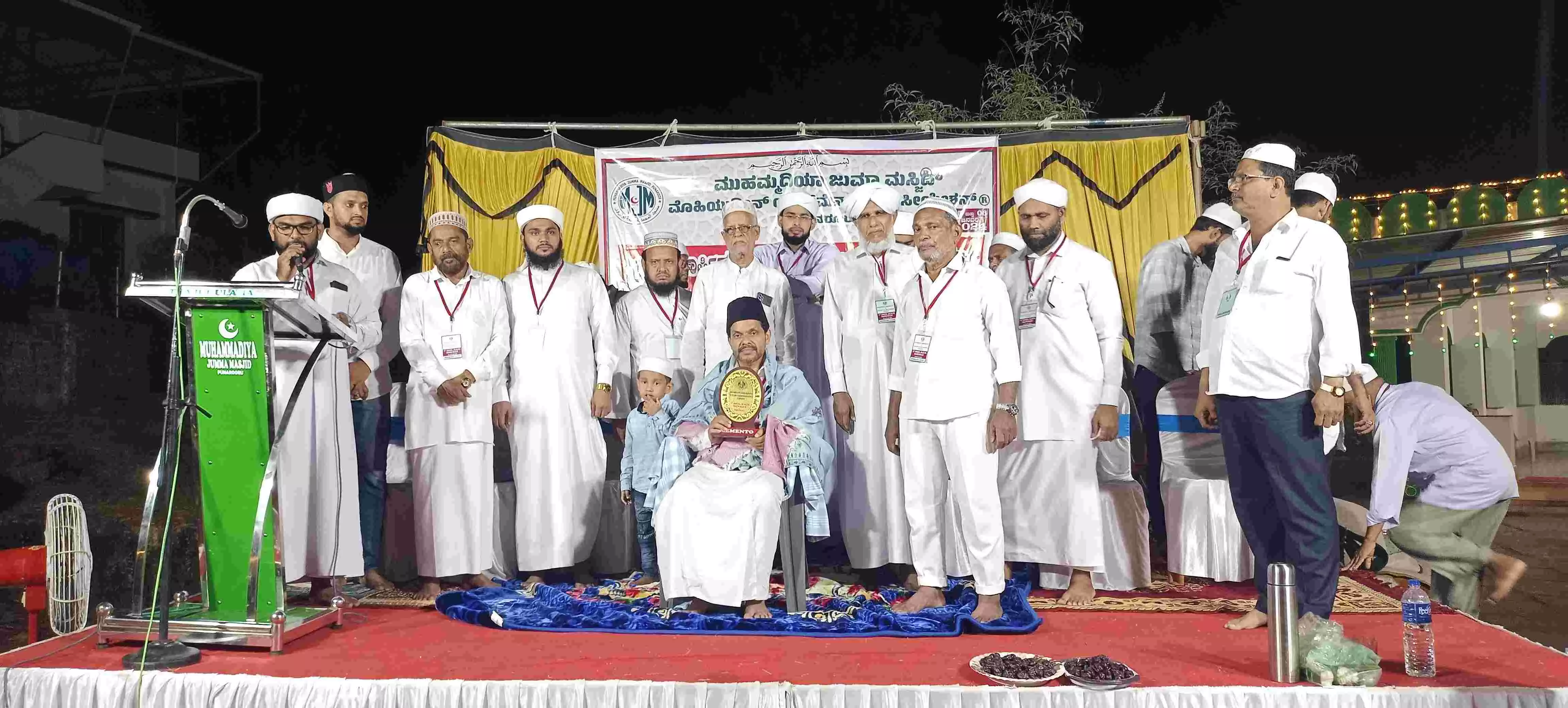 ಪುನರೂರು ಮುಹಮ್ಮದೀಯ ಜುಮಾ ಮಸೀದಿ: ವಾರ್ಷಿಕ ಜಲಾಲಿಯಾ ರಾತೀಬ್, ಧಾರ್ಮಿಕ ಪ್ರವಚನ ಪುನರೂರು ಮುಹಮ್ಮದೀಯ ಜುಮಾ ಮಸೀದಿ: ವಾರ್ಷಿಕ ಜಲಾಲಿಯಾ ರಾತೀಬ್, ಧಾರ್ಮಿಕ ಪ್ರವಚನ