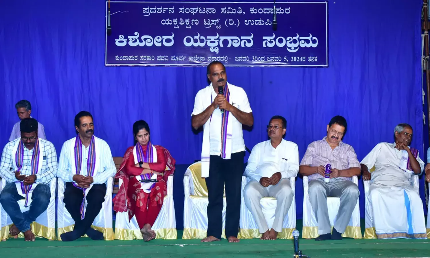 ಕುಂದಾಪುರ: ಕಿಶೋರ ಯಕ್ಷಗಾನ ಸಂಭ್ರಮ ಸಮಾರೋಪ