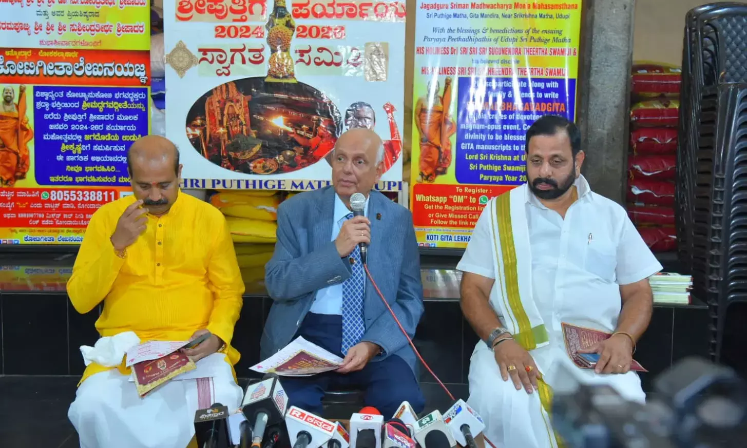 ಉಡುಪಿ ಪರ್ಯಾಯೋತ್ಸವ: ಜ.8ಕ್ಕೆ ಪುತ್ತಿಗೆ ಶ್ರೀಗಳ ಪುರಪ್ರವೇಶ, ಪೌರಸನ್ಮಾನ