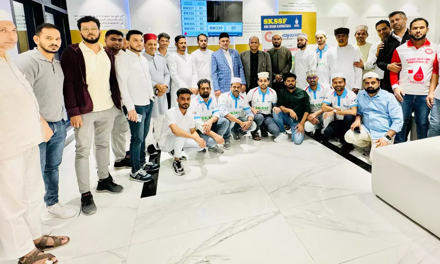 SKSSF ಅಬುಧಾಬಿ, ಬ್ಲಡ್ ಹೆಲ್ಪ್ ಲೈನ್ ಕರ್ನಾಟಕ ವತಿಯಿಂದ ರಕ್ತದಾನ ಶಿಬಿರ