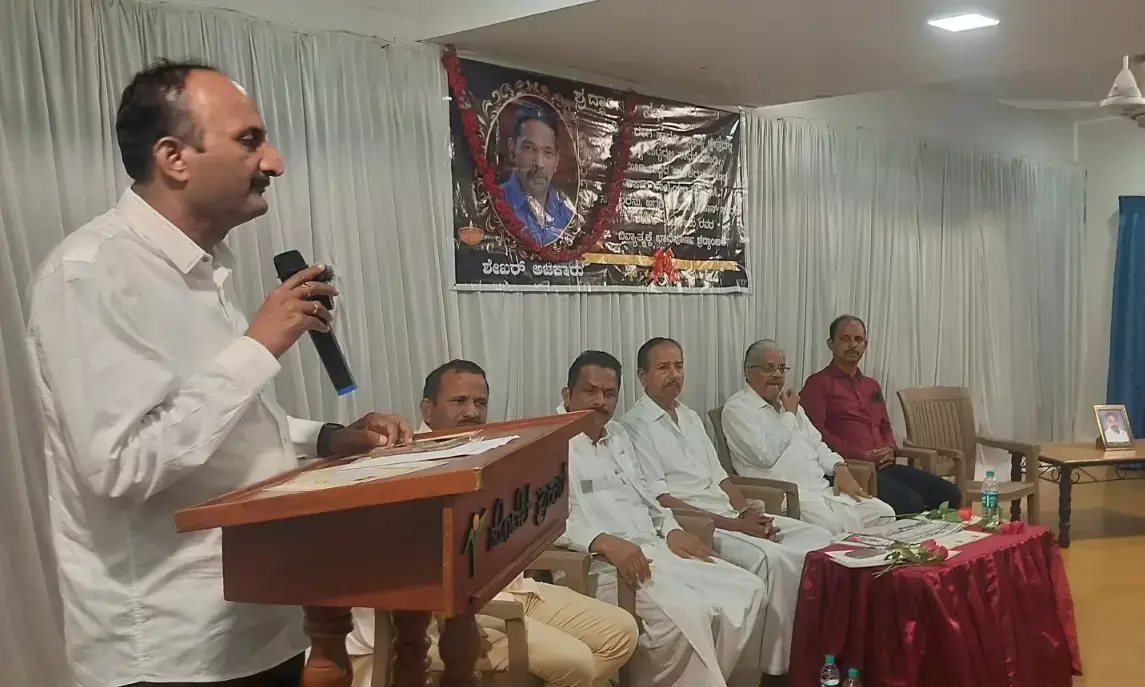 ಕಾರ್ಕಳ: ಪತ್ರಕರ್ತ ಡಾ. ಶೇಖರ ಅಜೆಕಾರು ನೆನಪು ಕಾರ್ಯಕ್ರಮ