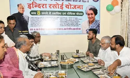 ‘ಇಂದಿರಾ ರಸೋಯಿ ಯೋಜನೆʼಯ ಹೆಸರು ಬದಲಾಯಿಸಿದ ರಾಜಸ್ಥಾನದ ಬಿಜೆಪಿ ಸರಕಾರ