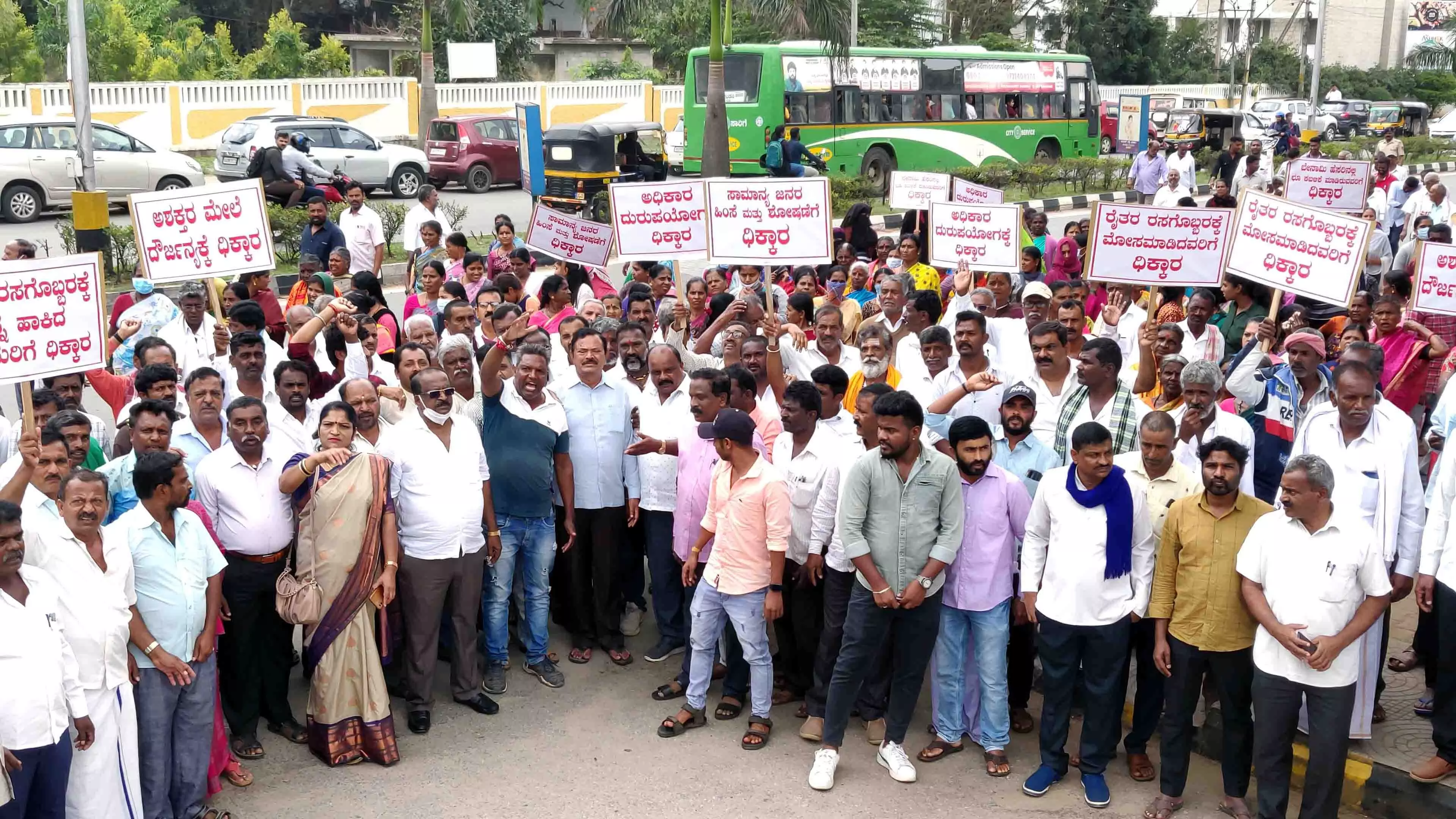 ಹಾಸನ: ರೇವಣ್ಣ ಕುಟುಂಬದ ವಿರುದ್ದ ಮಾಜಿ ಶಾಸಕ ಎ.ಟಿ.ರಾಮಸ್ವಾಮಿ ನೇತೃತ್ವದಲ್ಲಿ ಪ್ರತಿಭಟನೆ ಹಾಸನ: ರೇವಣ್ಣ ಕುಟುಂಬದ ವಿರುದ್ದ ಮಾಜಿ ಶಾಸಕ ಎ.ಟಿ.ರಾಮಸ್ವಾಮಿ ನೇತೃತ್ವದಲ್ಲಿ ಪ್ರತಿಭಟನೆ