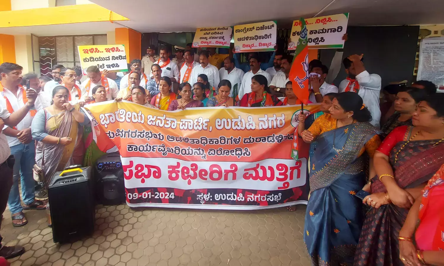 ಉಡುಪಿ ನಗರಸಭೆ ದುರಾಡಳಿತ ಆರೋಪಿಸಿ ಕಚೇರಿಗೆ ಮುತ್ತಿಗೆ