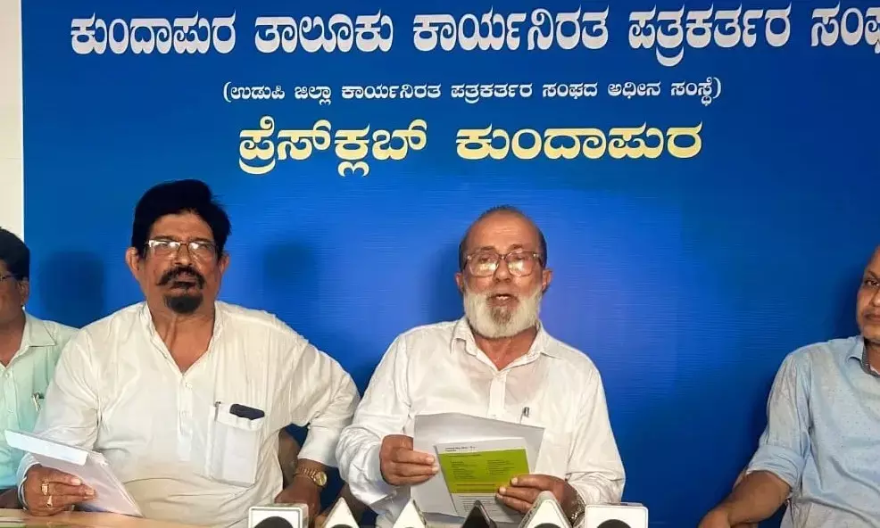 ಜ.14ರಂದು ಕೋಡಿ ಬ್ಯಾರೀಸ್ ಶಿಕ್ಷಣ ಸಂಸ್ಥೆಯ ಸಂಸ್ಥಾಪಕರ ದಿನಾಚರಣೆ; ವಾರ್ಷಿಕೋತ್ಸವ