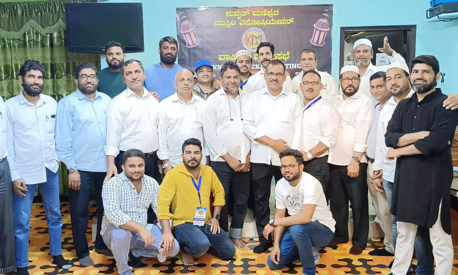 ಕುವೈತ್ ಮಣಿಪುರ ಮುಸ್ಲಿಂ ಅಸೋಸಿಯೇಶನ್ ಮಹಾಸಭೆ