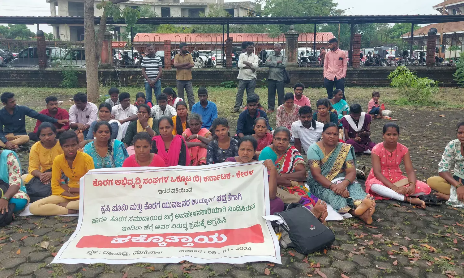 ಕೊರಗ ಸಮುದಾಯದ ಅವಹೇಳನ ಖಂಡಿಸಿ ಪ್ರತಿಭಟನೆ