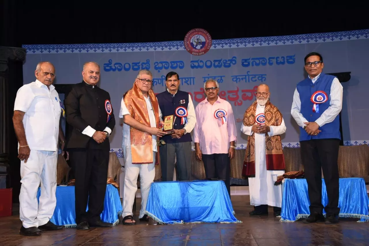 ಕೊಂಕಣಿ ಭಾಶಾ ಮಂಡಳ್ ಕರ್ನಾಟಕದ ಭಾಂಗಾರೋತ್ಸವ ಸಮಾರೋಪ ಕೊಂಕಣಿ ಭಾಶಾ ಮಂಡಳ್ ಕರ್ನಾಟಕದ ಭಾಂಗಾರೋತ್ಸವ ಸಮಾರೋಪ