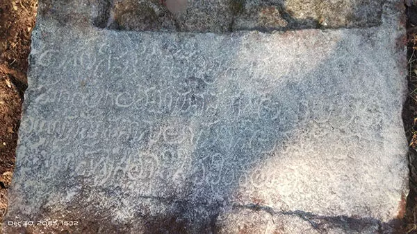 ಉಳ್ತೂರು-ಕಟ್ಟೆಮನೆಯಲ್ಲಿ ಶಾಸನೋಕ್ತ ವೀರಗಲ್ಲು ಪತ್ತೆ ಉಳ್ತೂರು-ಕಟ್ಟೆಮನೆಯಲ್ಲಿ ಶಾಸನೋಕ್ತ ವೀರಗಲ್ಲು ಪತ್ತೆ