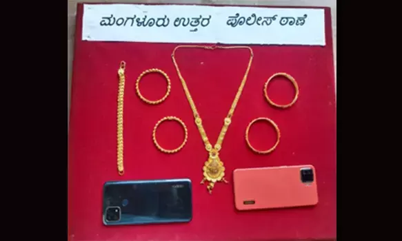 ಮಂಗಳೂರು: ಚಿನ್ನಾಭರಣ ಕಳವು ಪ್ರಕರಣ; ಮೂರು ಮಂದಿ ಸೆರೆ