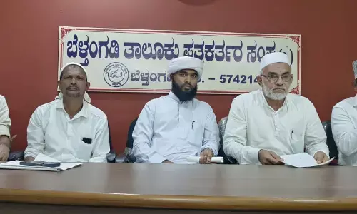 ಜ.16-20: ಗೇರುಕಟ್ಟೆ ಪರಪ್ಪುವಿನಲ್ಲಿ ಉರೂಸ್ ಕಾರ್ಯಕ್ರಮ