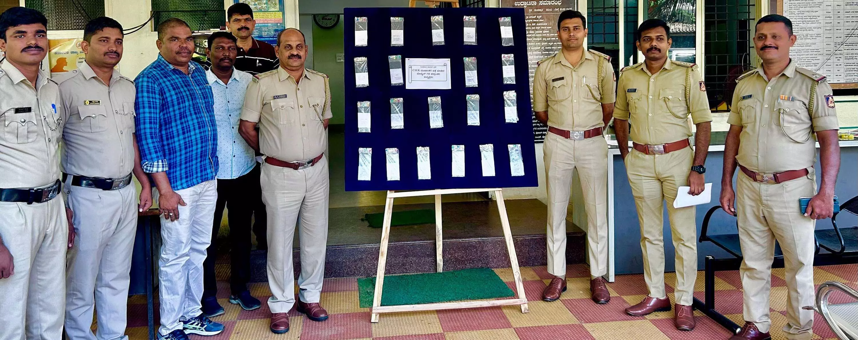 ಕುಂದಾಪುರ: ಸಿಇಐಆರ್ ಪೋರ್ಟಲ್ ಮೂಲಕ ಪತ್ತೆ ಹಚ್ಚಿದ 20 ಮೊಬೈಲ್ಗಳ ಹಸ್ತಾಂತರ ಕುಂದಾಪುರ: ಸಿಇಐಆರ್ ಪೋರ್ಟಲ್ ಮೂಲಕ ಪತ್ತೆ ಹಚ್ಚಿದ 20 ಮೊಬೈಲ್ಗಳ ಹಸ್ತಾಂತರ