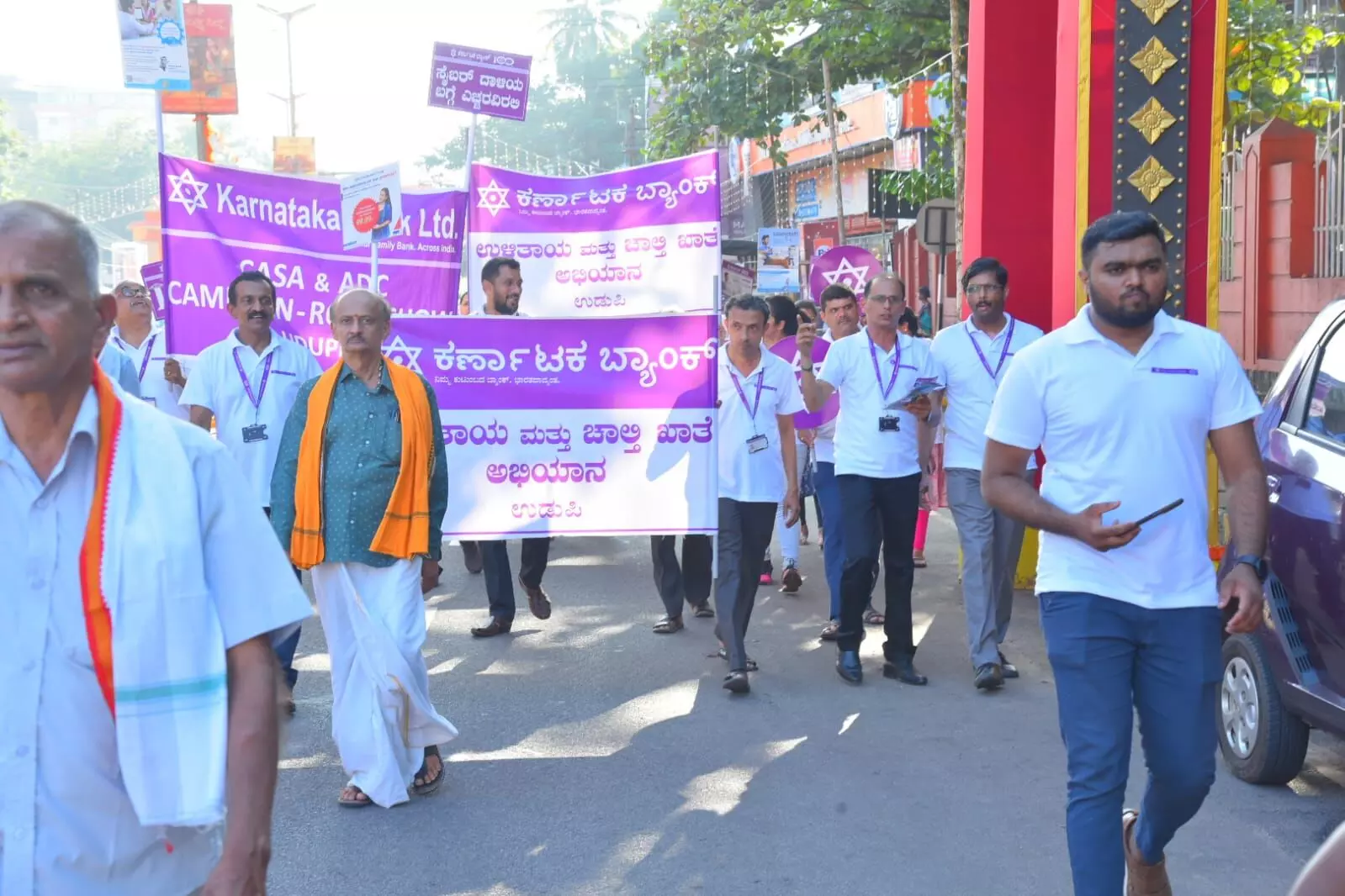 ಪುತ್ತಿಗೆ ಪರ್ಯಾಯಕ್ಕೆ ಕರ್ನಾಟಕ ಬ್ಯಾಂಕಿನಿಂದ ಹೊರಕಾಣಿಕೆ ಪುತ್ತಿಗೆ ಪರ್ಯಾಯಕ್ಕೆ ಕರ್ನಾಟಕ ಬ್ಯಾಂಕಿನಿಂದ ಹೊರಕಾಣಿಕೆ