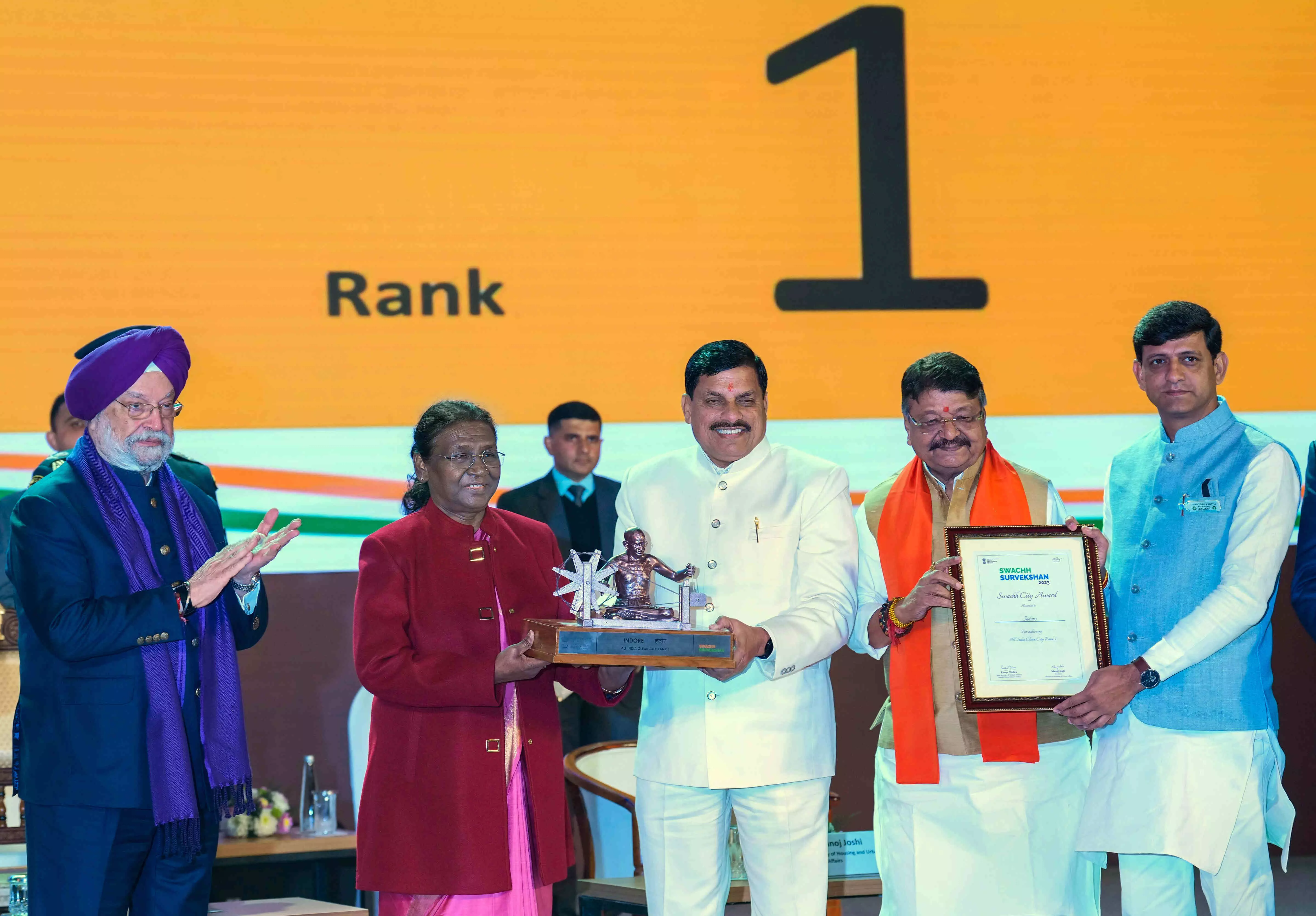 ‘ಸ್ವಚ್ಛ ಸರ್ವೇಕ್ಷಣಾ ಪ್ರಶಸ್ತಿ 2023’ ಇಂದೋರ್, ಸೂರತ್ ಸ್ವಚ್ಛ ನಗರ ‘ಸ್ವಚ್ಛ ಸರ್ವೇಕ್ಷಣಾ ಪ್ರಶಸ್ತಿ 2023’ ಇಂದೋರ್, ಸೂರತ್ ಸ್ವಚ್ಛ ನಗರ