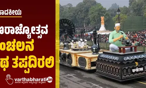 ಸಂಪಾದಕೀಯ | ಗಣರಾಜ್ಯೋತ್ಸವ: ಸಂಚಲನ ಪಥ ತಪ್ಪದಿರಲಿ