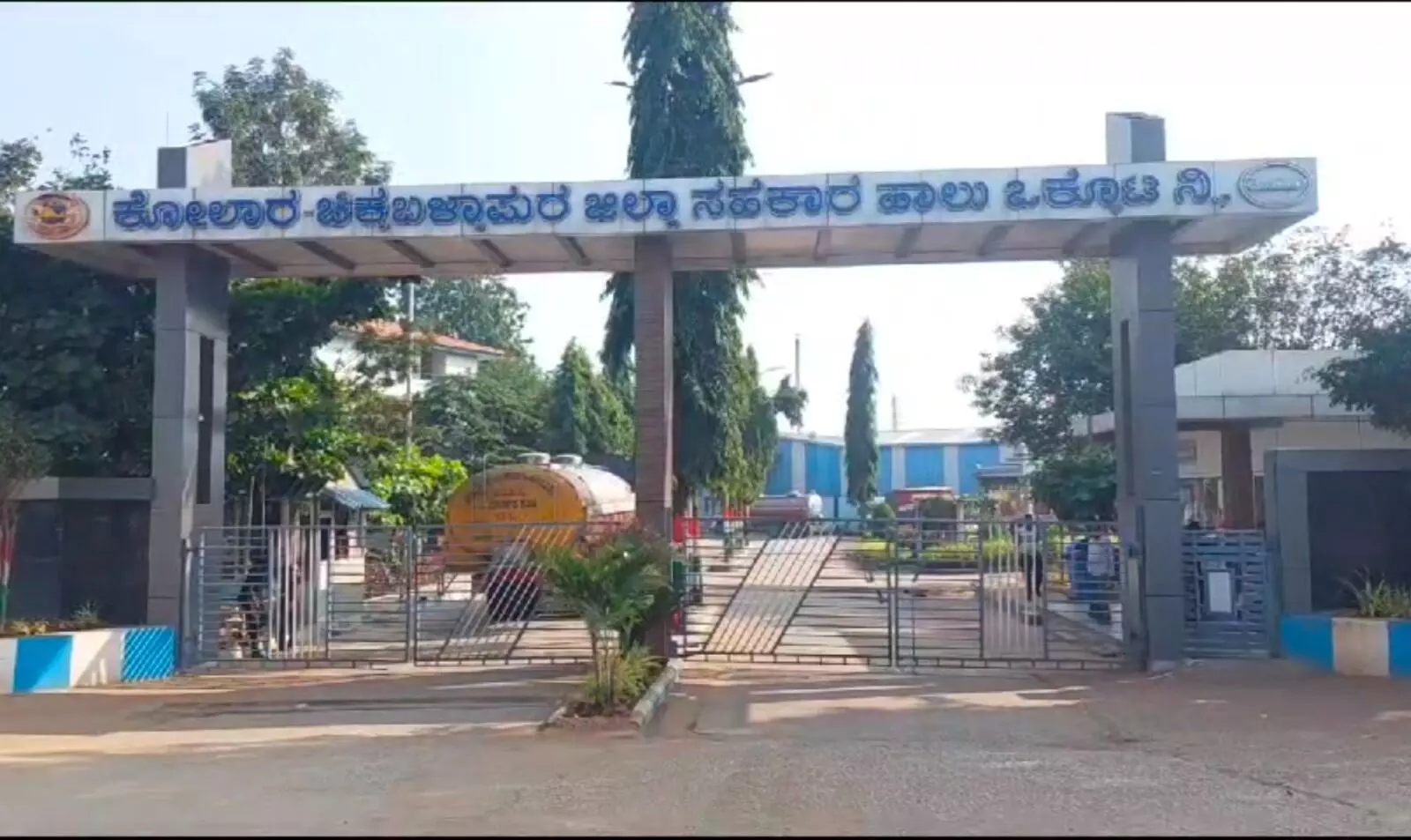 ಕೋಲಾರ | ಕೋಚಿಮುಲ್ ನ 75 ಹುದ್ದೆಗಳ ನೇಮಕಾತಿಯಲ್ಲಿ ಅಕ್ರಮ: ಈ.ಡಿ