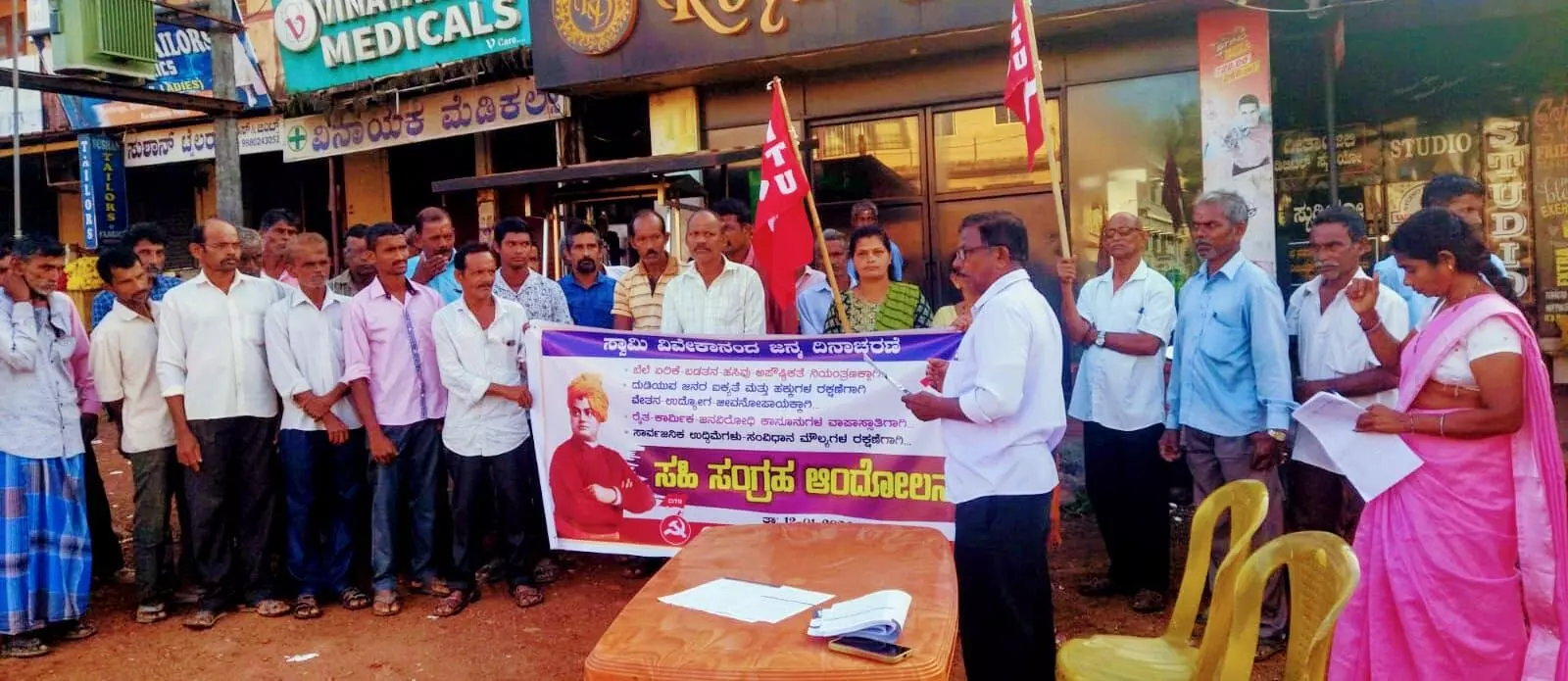 ಕೇಂದ್ರ ಸರಕಾರದ ಕಾರ್ಮಿಕ ವಿರೋಧಿ ನೀತಿಗಳ ವಿರುದ್ಧ ಸಹಿ ಸಂಗ್ರಹ ಚಳುವಳಿ ಕೇಂದ್ರ ಸರಕಾರದ ಕಾರ್ಮಿಕ ವಿರೋಧಿ ನೀತಿಗಳ ವಿರುದ್ಧ ಸಹಿ ಸಂಗ್ರಹ ಚಳುವಳಿ