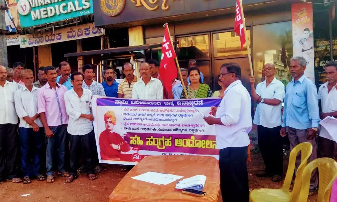 ಕೇಂದ್ರ ಸರಕಾರದ ಕಾರ್ಮಿಕ ವಿರೋಧಿ ನೀತಿಗಳ ವಿರುದ್ಧ ಸಹಿ ಸಂಗ್ರಹ ಚಳುವಳಿ