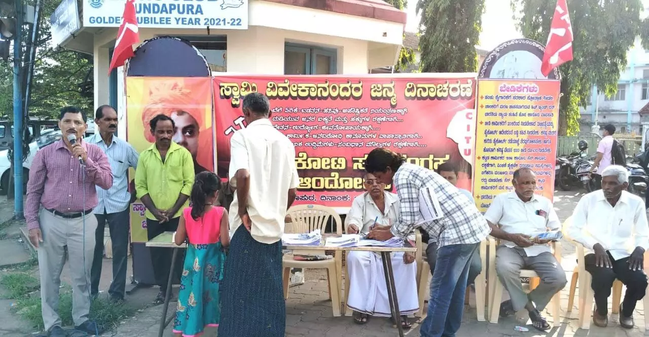 ಕೇಂದ್ರ ಮೋದಿ ಸರಕಾರದ ವಿರುದ್ಧ ಸಹಿ ಸಂಗ್ರಹ ಅಭಿಯಾನ ಕೇಂದ್ರ ಮೋದಿ ಸರಕಾರದ ವಿರುದ್ಧ ಸಹಿ ಸಂಗ್ರಹ ಅಭಿಯಾನ