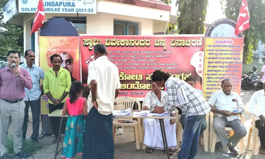 ಕೇಂದ್ರ ಮೋದಿ ಸರಕಾರದ ವಿರುದ್ಧ ಸಹಿ ಸಂಗ್ರಹ ಅಭಿಯಾನ