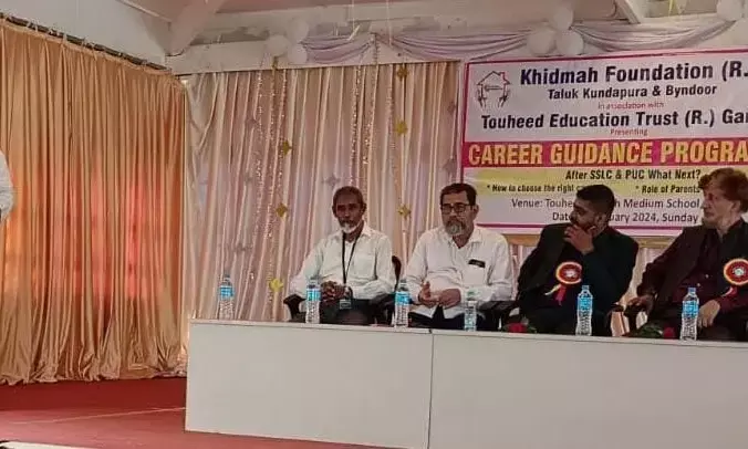 ವಿದ್ಯಾರ್ಥಿಗಳಿಗೆ ವೃತ್ತಿ ಮಾರ್ಗದರ್ಶನ ಕಾರ್ಯಾಗಾರ