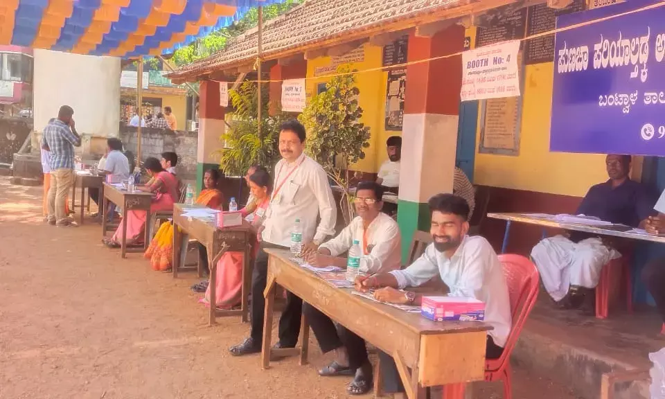 ಪುಣಚ ಪ್ರಾಥಮಿಕ ವ್ಯವಸಾಯ ಸೇವಾ ಸಹಕಾರಿ ಸಂಘದ ಆಡಳಿತ ಮಂಡಳಿಯ ಚುನಾವಣೆ