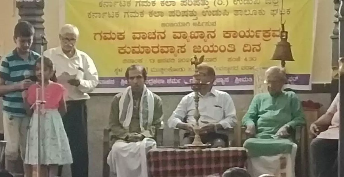 ಉಡುಪಿಯಲ್ಲಿ ಕುಮಾರವ್ಯಾಸ ಜಯಂತಿ ಆಚರಣೆ ಉಡುಪಿಯಲ್ಲಿ ಕುಮಾರವ್ಯಾಸ ಜಯಂತಿ ಆಚರಣೆ