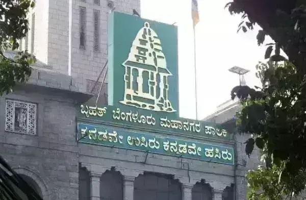 ಉದ್ಯಾನ, ಕೆರೆಗಳ ಸಂರಕ್ಷಣೆಗೆ ಮೂರು ಮೊಬೈಲ್ ಆ್ಯಪ್ ಸಿದ್ದಪಡಿಸಿದ ಬಿಬಿಎಂಪಿ