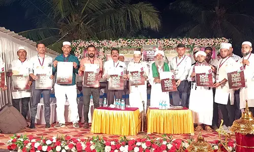 ಮುಲ್ಕಿ: ರಾಜ್ಯ ಮಟ್ಟದ ಹೊನಲು ಬೆಳಕಿನ ದಫ್ ಸ್ಪರ್ಧಾಕೂಟ