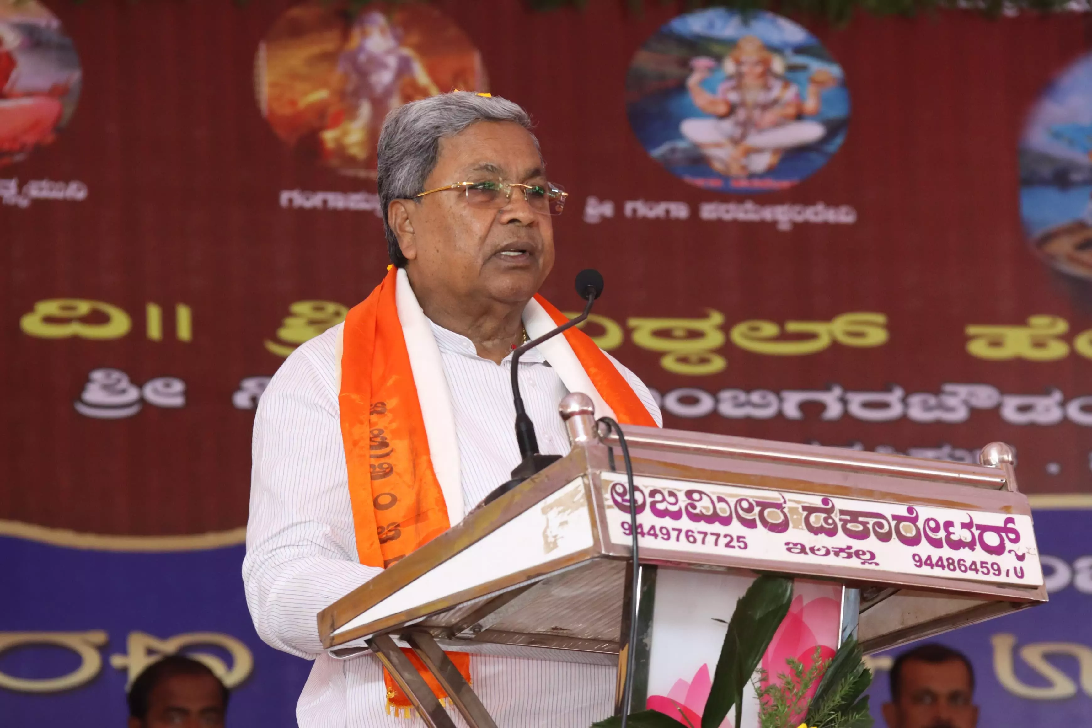 ಪರಿಶಿಷ್ಟ ಪಂಗಡಕ್ಕೆ ಅಂಬಿಗ ಸಮುದಾಯ; ಶೀಘ್ರದಲ್ಲಿಯೇ ಕೇಂದ್ರಕ್ಕೆ ಸ್ಪಷ್ಟೀಕರಣ ನೀಡುತ್ತೇವೆ: ಸಿಎಂ ಸಿದ್ದರಾಮಯ್ಯ ಪರಿಶಿಷ್ಟ ಪಂಗಡಕ್ಕೆ ಅಂಬಿಗ ಸಮುದಾಯ; ಶೀಘ್ರದಲ್ಲಿಯೇ ಕೇಂದ್ರಕ್ಕೆ ಸ್ಪಷ್ಟೀಕರಣ ನೀಡುತ್ತೇವೆ: ಸಿಎಂ ಸಿದ್ದರಾಮಯ್ಯ