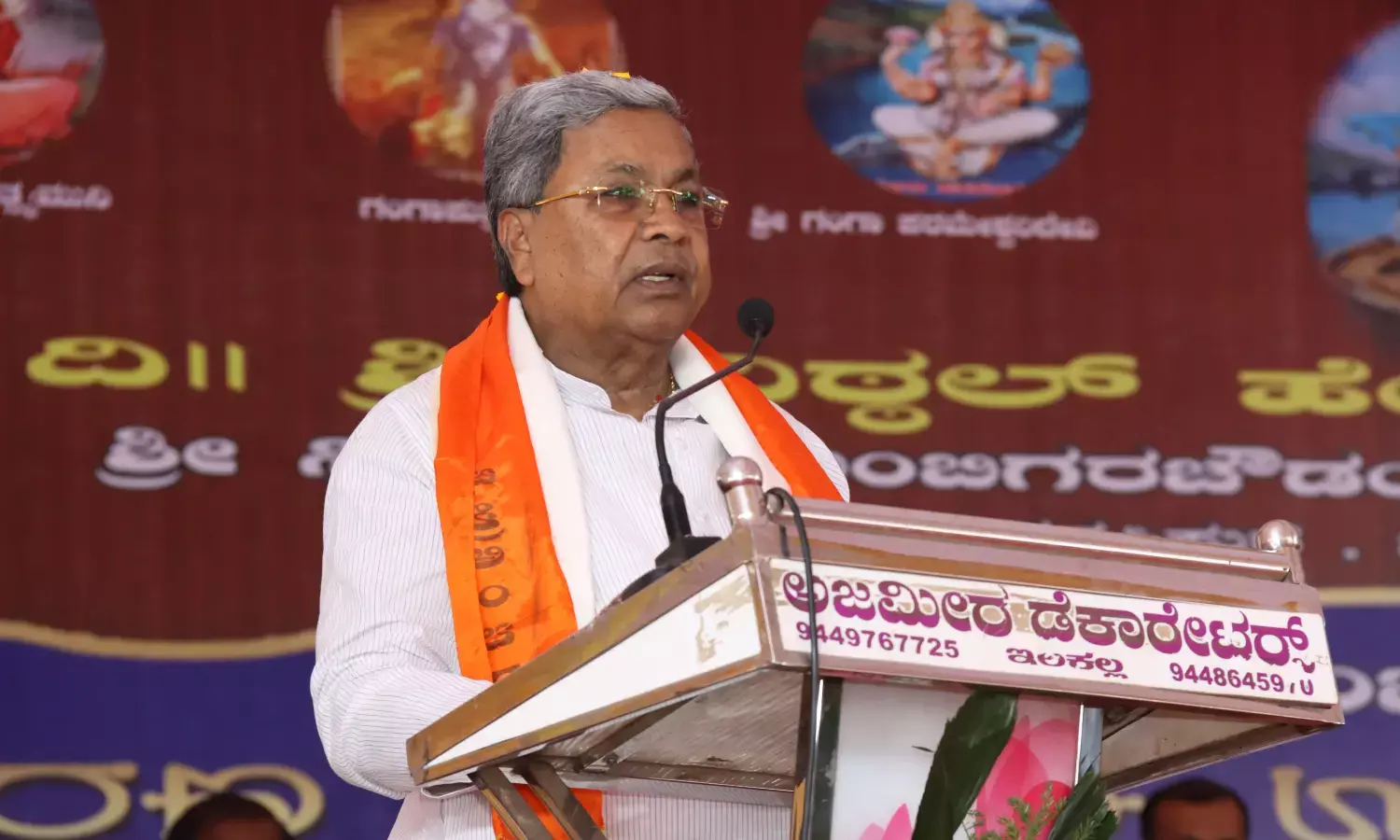 ಪರಿಶಿಷ್ಟ ಪಂಗಡಕ್ಕೆ ಅಂಬಿಗ ಸಮುದಾಯ;  ಶೀಘ್ರದಲ್ಲಿಯೇ ಕೇಂದ್ರಕ್ಕೆ ಸ್ಪಷ್ಟೀಕರಣ ನೀಡುತ್ತೇವೆ: ಸಿಎಂ ಸಿದ್ದರಾಮಯ್ಯ