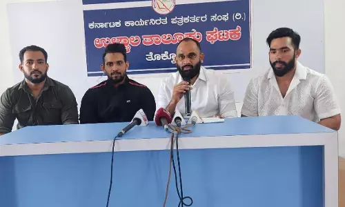 ಜ. 20ರಂದು ದೇರಳಕಟ್ಟೆಯಲ್ಲಿ ಜಾಗ್ವರ್ ಕ್ಲಾಸಿಕ್ 2024