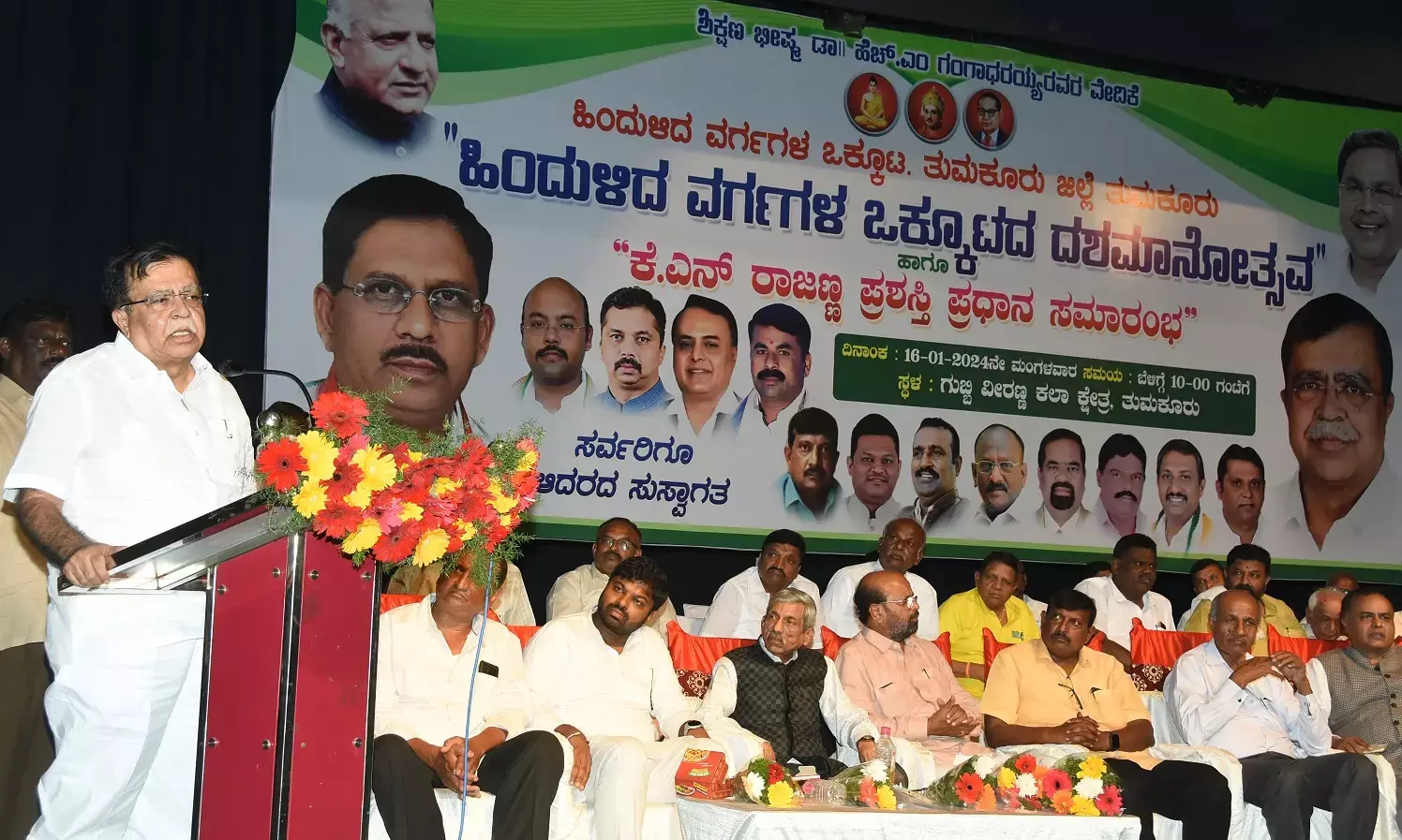 ಕಾಂಗ್ರೆಸ್ ಜಾತಿ ಆಧಾರದಲ್ಲಿ ಅಧಿಕಾರ ನೀಡಿಲ್ಲ: ಸಚಿವ ಕೆ.ಎನ್.ರಾಜಣ್ಣ