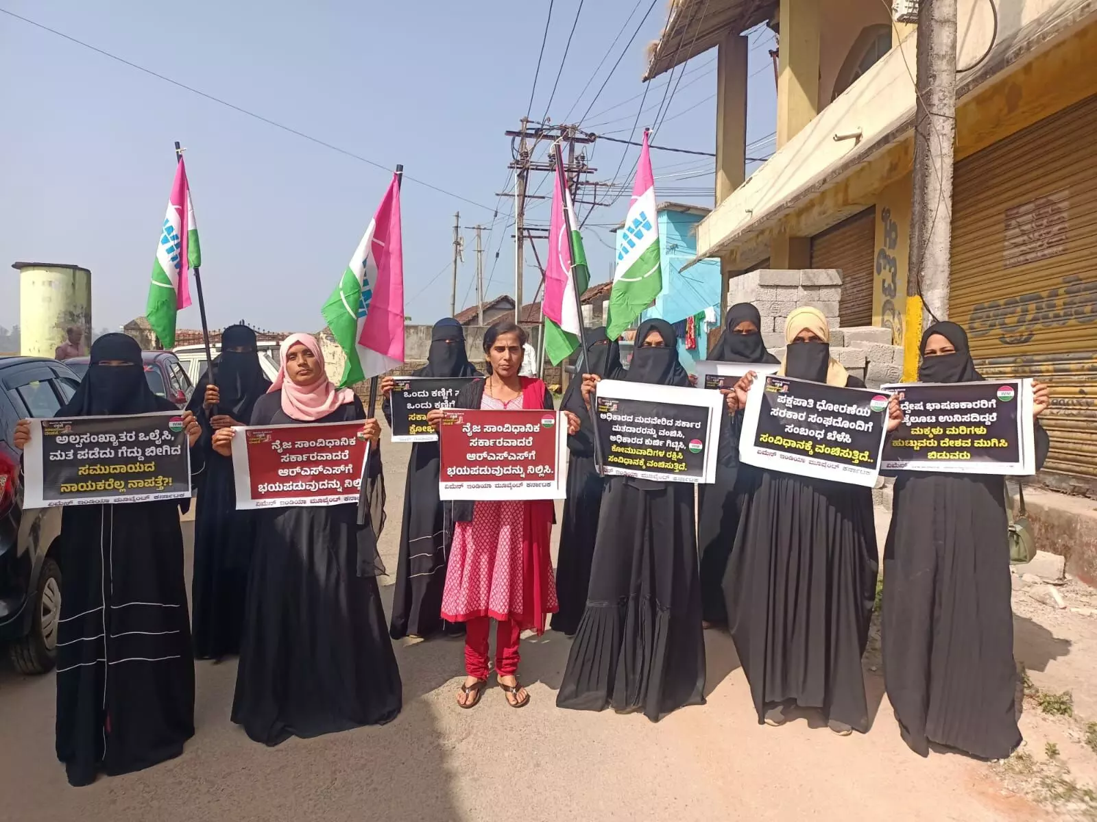 ಕಲ್ಲಡ್ಕ ಪ್ರಭಾಕರ ಭಟ್ ಅವಹೇಳನಕಾರಿ ಹೇಳಿಕೆ ಪ್ರಕರಣ: ಸರಕಾರದ ಧೋರಣೆ ಖಂಡಿಸಿ ವಿಮ್ ಭಿತ್ತಿಪತ್ರ ಪ್ರದರ್ಶನ ಕಲ್ಲಡ್ಕ ಪ್ರಭಾಕರ ಭಟ್ ಅವಹೇಳನಕಾರಿ ಹೇಳಿಕೆ ಪ್ರಕರಣ: ಸರಕಾರದ ಧೋರಣೆ ಖಂಡಿಸಿ ವಿಮ್ ಭಿತ್ತಿಪತ್ರ ಪ್ರದರ್ಶನ