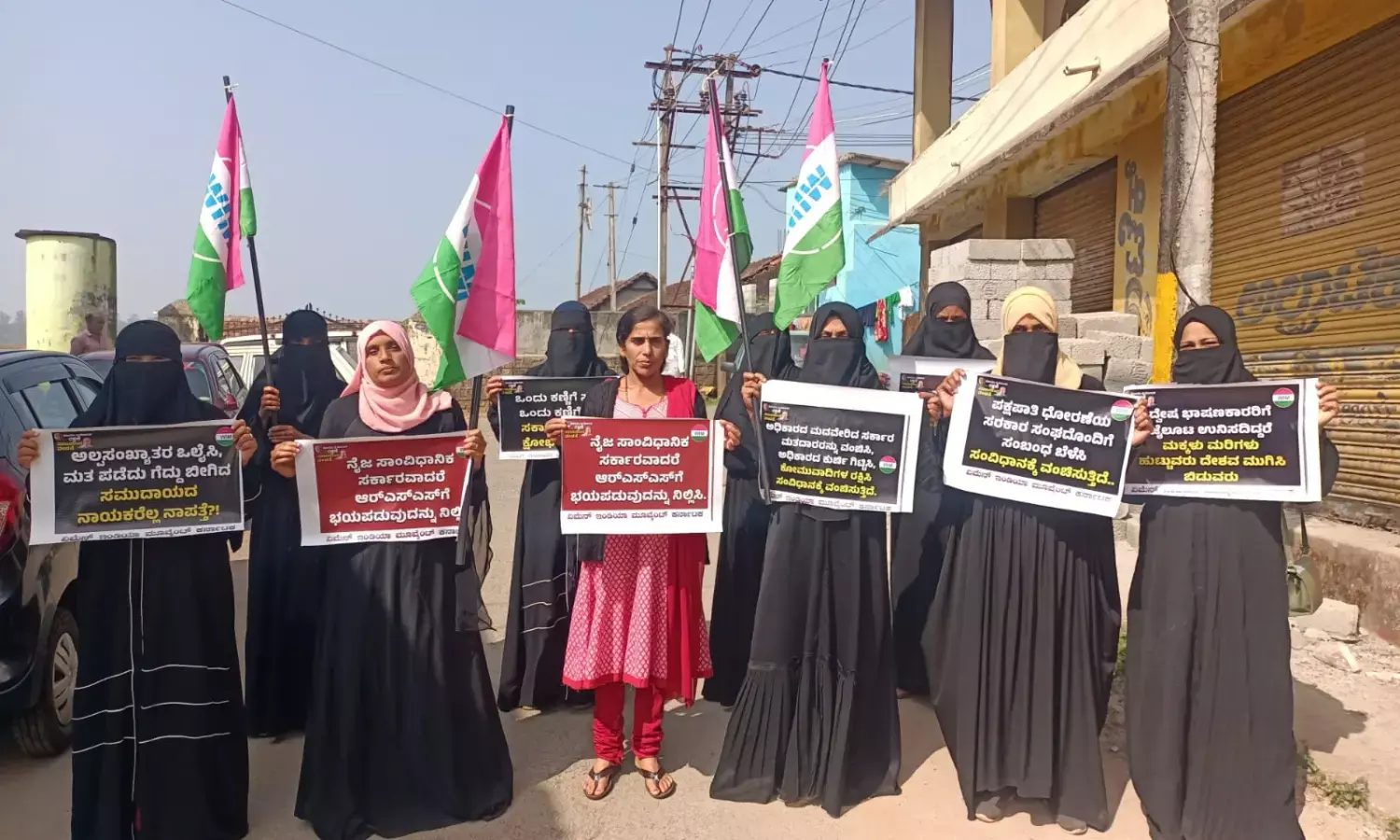 ಕಲ್ಲಡ್ಕ ಪ್ರಭಾಕರ ಭಟ್ ಅವಹೇಳನಕಾರಿ ಹೇಳಿಕೆ ಪ್ರಕರಣ: ಸರಕಾರದ ಧೋರಣೆ ಖಂಡಿಸಿ ವಿಮ್ ಭಿತ್ತಿಪತ್ರ ಪ್ರದರ್ಶನ