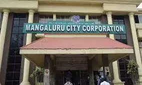 ಅನಧಿಕೃತ ಬ್ಯಾನರ್, ಕಟೌಟ್ ತೆರವುಗೊಳಿಸದಿದ್ದರೆ ಕ್ರಿಮಿನಲ್ ಕೇಸ್: ಮಂಗಳೂರು ಮಹಾನಗರಪಾಲಿಕೆ ಎಚ್ಚರಿಕೆ