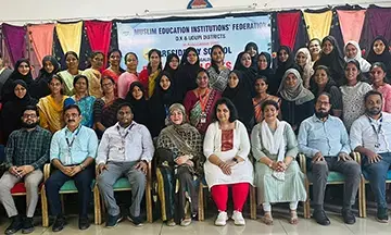 MEIF ಶಿಕ್ಷಕರಿಗೆ ಎರಡನೇ ಹಂತದ ಸ್ಪೋಕನ್ ಇಂಗ್ಲಿಷ್ ಕಾರ್ಯಾಗಾರ