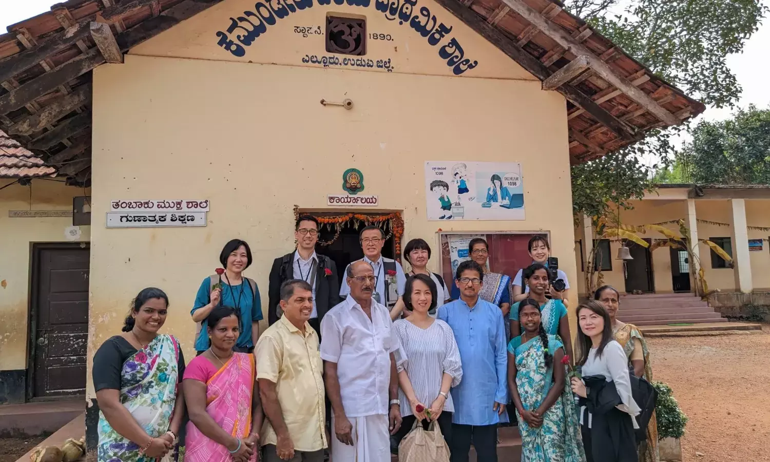 ಕೆಮುಂಡೇಲು ಶಾಲೆಗೆ ಜಪಾನೀಸ್ ನಿಯೋಗದ ಭೇಟಿ