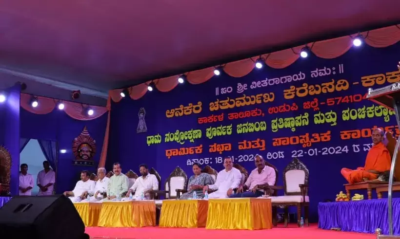 ಬಾಹುಬಲಿ ಪ್ರವಚನ ಮಂದಿರದಲ್ಲಿ ಧಾರ್ಮಿಕ, ಸಾಂಸ್ಕೃತಿಕ ಕಾರ್ಯಕ್ರಮ