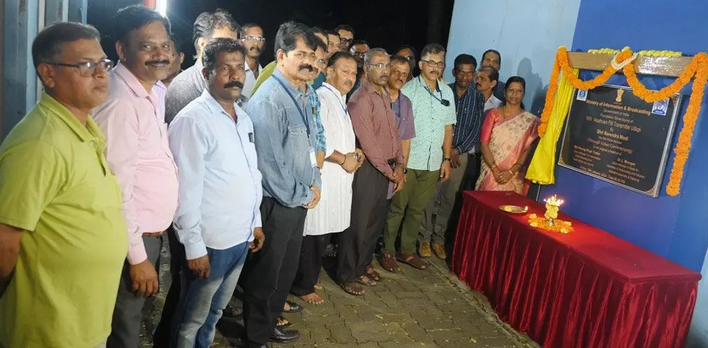 ಉಡುಪಿಯಲ್ಲಿ ರೇಡಿಯೋ ಪ್ರಸಾರ ಕೇಂದ್ರಕ್ಕೆ ಶಂಕುಸ್ಥಾಪನೆ ಉಡುಪಿಯಲ್ಲಿ ರೇಡಿಯೋ ಪ್ರಸಾರ ಕೇಂದ್ರಕ್ಕೆ ಶಂಕುಸ್ಥಾಪನೆ