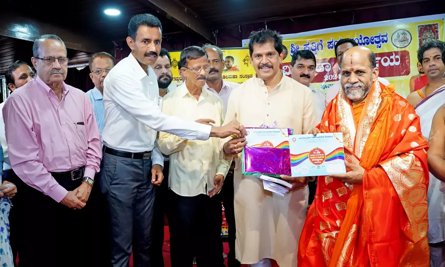 ಬಡಗಬೆಟ್ಟು ಸೊಸೈಟಿಯ ಆಮಂತ್ರಣ ಪತ್ರಿಕೆ ಬಿಡುಗಡೆ