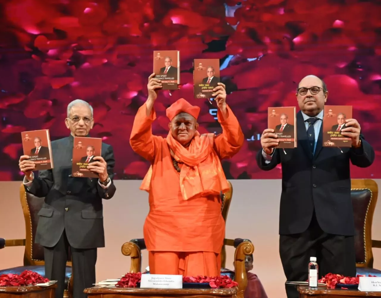 ನ್ಯಾ ಡಾ. ಶಿವರಾಜ ವಿ. ಪಾಟೀಲರ ಆತ್ಮಕಥನ “ಕಳೆದ ಕಾಲ ನಡೆದ ದೂರ” ಕೃತಿ ಬಿಡುಗಡೆ ನ್ಯಾ ಡಾ. ಶಿವರಾಜ ವಿ. ಪಾಟೀಲರ ಆತ್ಮಕಥನ “ಕಳೆದ ಕಾಲ ನಡೆದ ದೂರ” ಕೃತಿ ಬಿಡುಗಡೆ