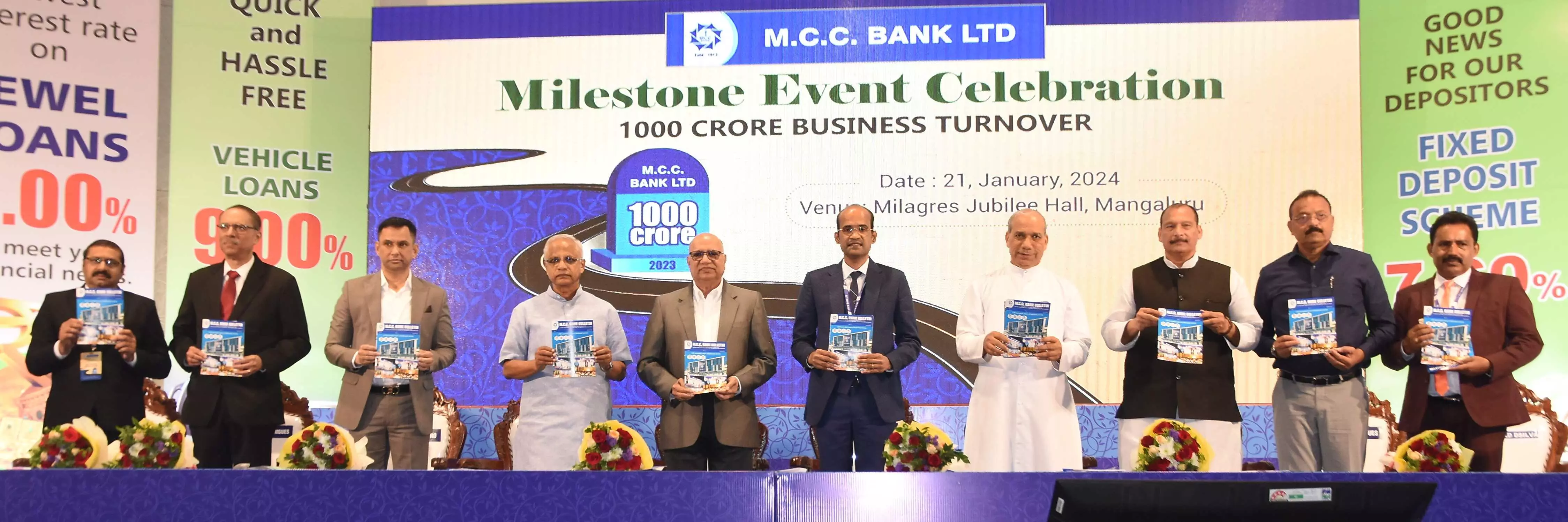 ಮಂಗಳೂರು : ಎಂಸಿಸಿ ಬ್ಯಾಂಕ್ನ ‘ಮೈಲಿಗಲ್ಲು’ ಸಂಭ್ರಮಾಚರಣೆ ಮಂಗಳೂರು : ಎಂಸಿಸಿ ಬ್ಯಾಂಕ್ನ ‘ಮೈಲಿಗಲ್ಲು’ ಸಂಭ್ರಮಾಚರಣೆ