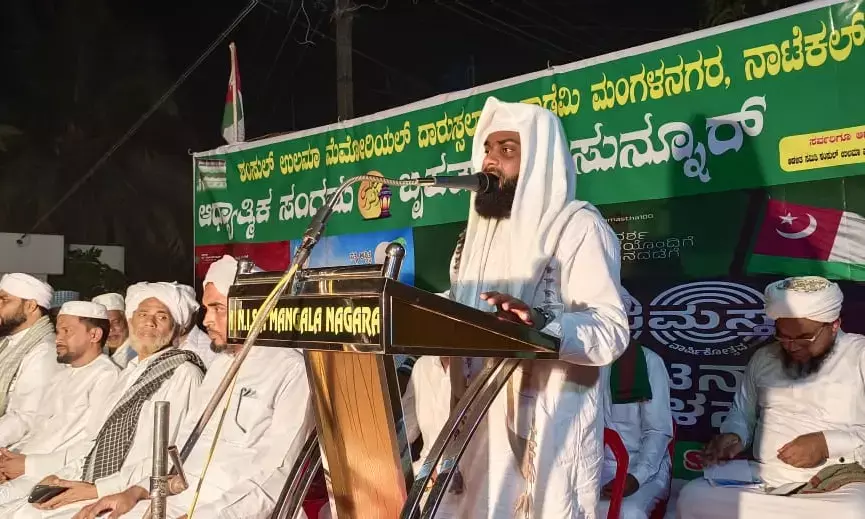 ನಾಟೆಕಲ್: ಮಜ್ಲಿಸುನ್ನೂರು ಸಂಗಮ