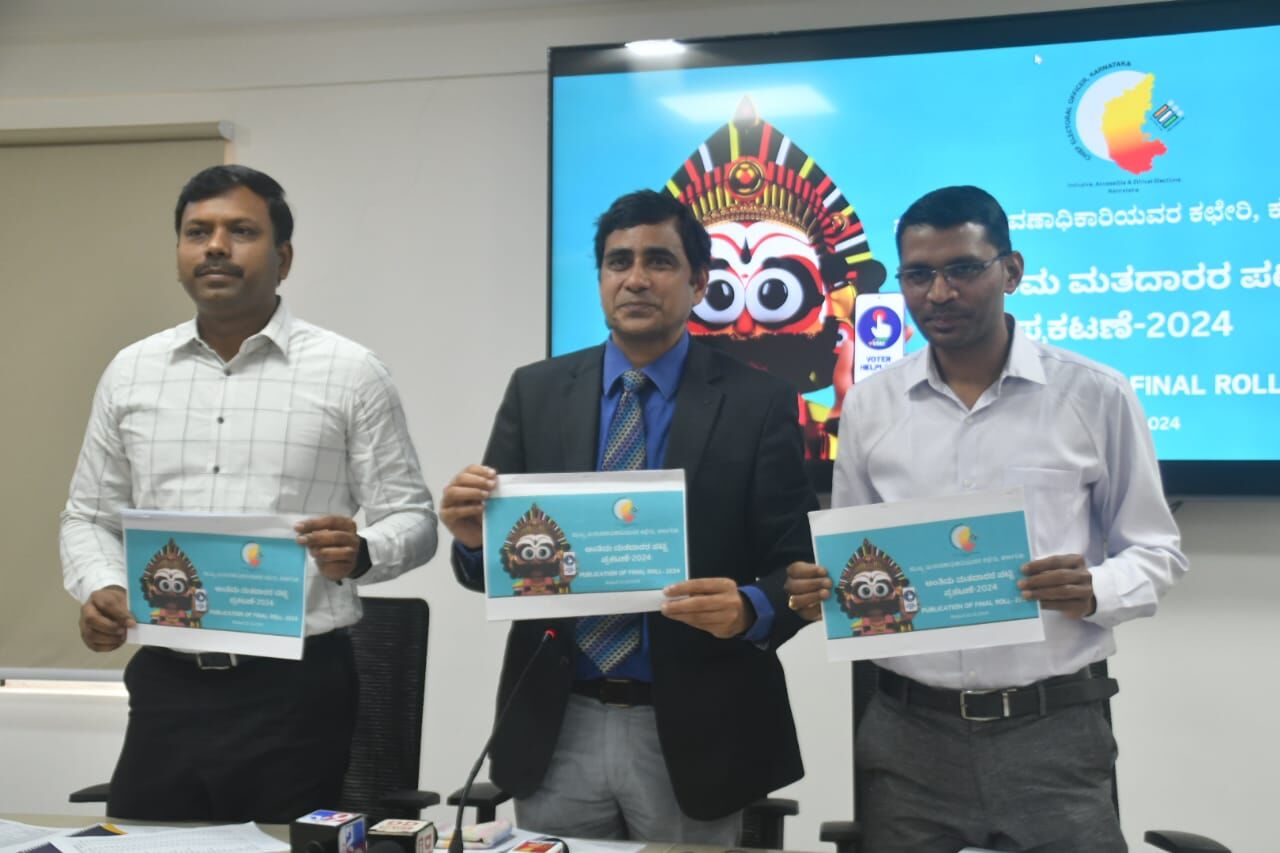 ರಾಜ್ಯದ ಮತದಾರರ ಅಂತಿಮ ಪಟ್ಟಿ ಪ್ರಕಟ