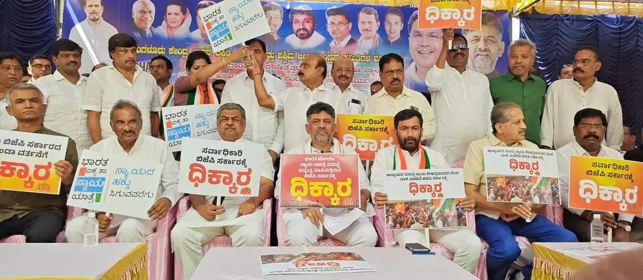 ಅಸ್ಸಾಂನಲ್ಲಿ ರಾಹುಲ್ ಗಾಂಧಿ ಮೇಲೆ ಬಿಜೆಪಿ ನಡೆಸಿದ ದಾಳಿ ಖಂಡಿಸಿ ಕೆಪಿಸಿಸಿ ಪ್ರತಿಭಟನೆ