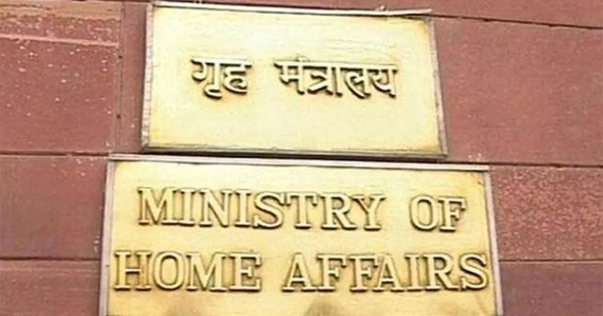 ʼದುರುದ್ದೇಶಿತʼ ವರದಿಗಾರಿಕೆಗೆ ಒಸಿಆರ್ ಏಕೆ ವಾಪಸ್ ಪಡೆಯಬಾರದು: ಫ್ರೆಂಚ್ ಪತ್ರಕರ್ತೆಗೆ ಕೇಂದ್ರದ ನೋಟಿಸ್ ʼದುರುದ್ದೇಶಿತʼ ವರದಿಗಾರಿಕೆಗೆ ಒಸಿಆರ್ ಏಕೆ ವಾಪಸ್ ಪಡೆಯಬಾರದು: ಫ್ರೆಂಚ್ ಪತ್ರಕರ್ತೆಗೆ ಕೇಂದ್ರದ ನೋಟಿಸ್