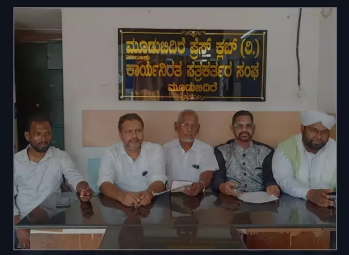 ಜ. 26ರಂದು ಮೂಡುಬಿದಿರೆಯಲ್ಲಿ ಮಾನವ ಸರಪಳಿ ಕಾರ್ಯಕ್ರಮ ಜ. 26ರಂದು ಮೂಡುಬಿದಿರೆಯಲ್ಲಿ ಮಾನವ ಸರಪಳಿ ಕಾರ್ಯಕ್ರಮ