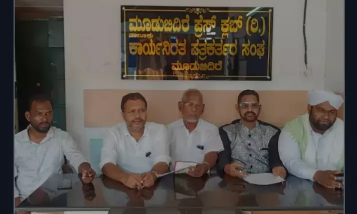 ಜ. 26ರಂದು ಮೂಡುಬಿದಿರೆಯಲ್ಲಿ ಮಾನವ ಸರಪಳಿ ಕಾರ್ಯಕ್ರಮ